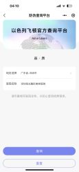 点击看大图 -深圳阳光医疗美容医院·旗舰店