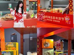 -海吉星国际农产品物流管理有限公司