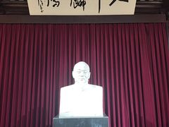 -黎里柳亚子纪念馆