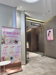 -深圳米兰柏羽医疗美容医院