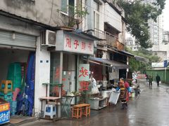 -刚子蹄花(总店)