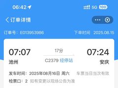 -大南门牛肉包子店