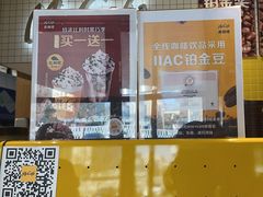 -麦当劳(安定门外大街店)