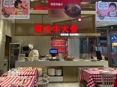 -西贝(上海中心店)