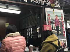 茶叶蛋-日月潭