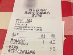 -西贝(华发商都店)