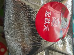 -宏状元现熬粥·京味菜(三里河店)