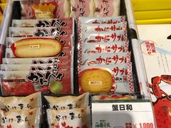 -金森红砖仓库