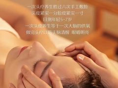 -泰合玺·精油按摩(河西龙湖天街店)