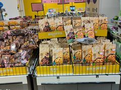 -BIGOFFS 超级折扣(仁恒伊势丹店)