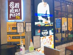 -机器人火炉披萨