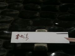 筷子应该橫放哦-松涛日本料理