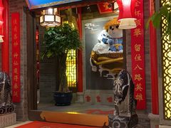 门面-蜀大侠火锅(森兰花园城店)