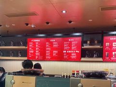 -星巴克(北京佳程广场店)