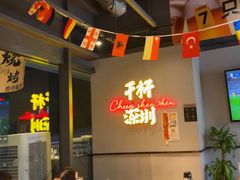 -木屋烧烤(龙岗龙城万科里店)