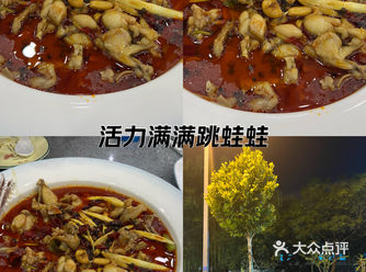 秋天是适合吃牛蛙的季节   牛蛙具有养心安神、延缓衰