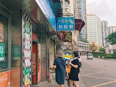 -新南新咖啡美食(南新花园店)