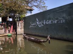 -喜洲吧·江畔老船厂·庭院餐厅(喜临院店)