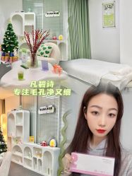 -凡碧诗毛孔清洁收细