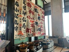 -郑州富力万达文华酒店·云端美食汇自助餐厅