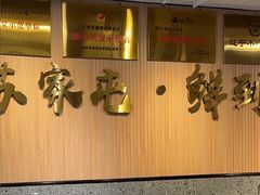 -韩麦大冷面(桂花街直营店)