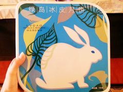 -绿岛国际酒店-西餐厅