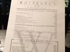 -Wolfgang’s Steakhouse 沃夫冈牛排馆(上海白玉兰广场店)