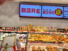 -味多美蛋糕(灯市口店)