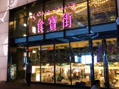 门面-乐乐姐超级土豆(中关村5号店)