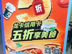 -第戎蛋糕(恒隆广场店)