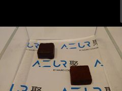 -AZUR聚(香格里拉饭店)