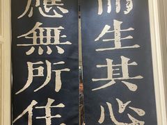 -囿面传统制面馆(中央路店)