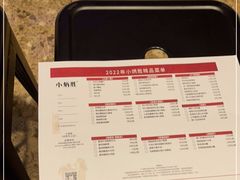 -小炳胜(卓悦中心店)