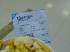 -环球时代影城(吉大店)