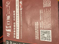 -盡膳口福·百年汤方火锅(科华北路店)