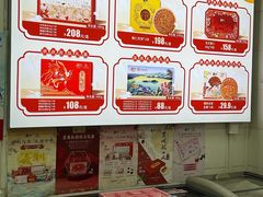 -百年义利(东直门店)