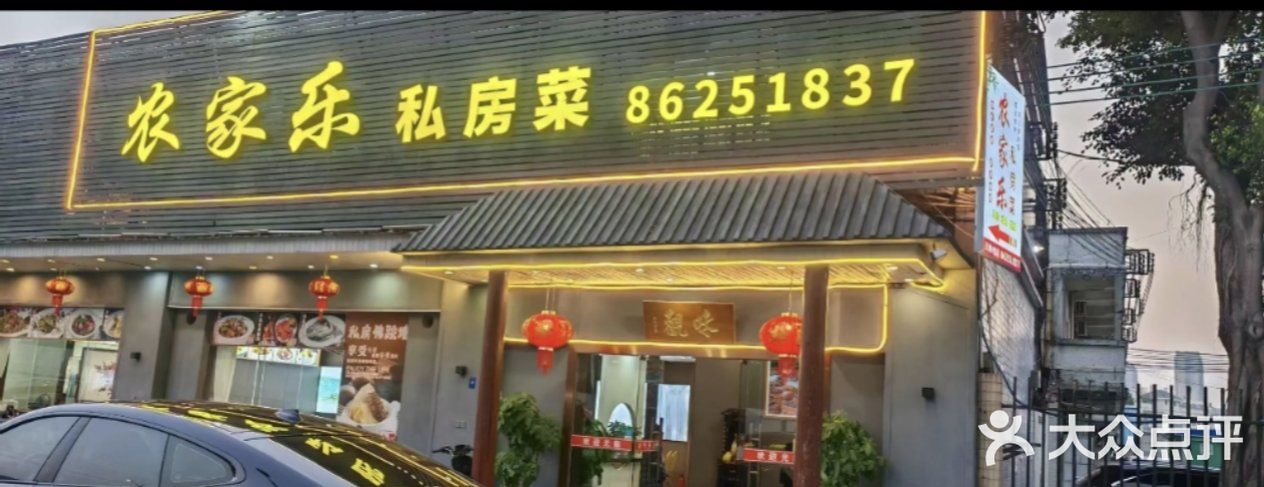 佛山必吃！农家乐私房菜藏着地道岭南味