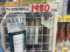 -大国药妆(NEW心斎橋店)