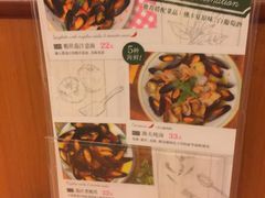 -萨莉亚意式餐厅(黄村高德汇店)