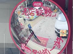 -呷得家常菜馆(王公塘店)