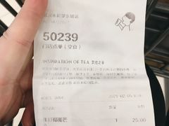 -喜茶(永旺梦乐城店)