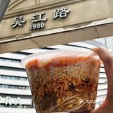 来南京西路一定要吃的美味!这一口,谁懂🤣