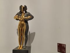 -四川美术学院美术馆