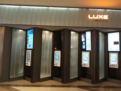 -成都百丽宫影城(LUXE太古里店)