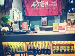 -好爸爸(印象城旗舰店)