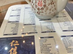 -仁信老铺(嘉信店)