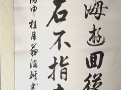-于谦祠