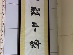 -定家小酥肉·清真(回民街店)