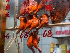 -肥小福·烧鹅专门店(环宇荟店)
