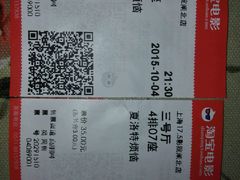 -国文影城(上海闸北店)